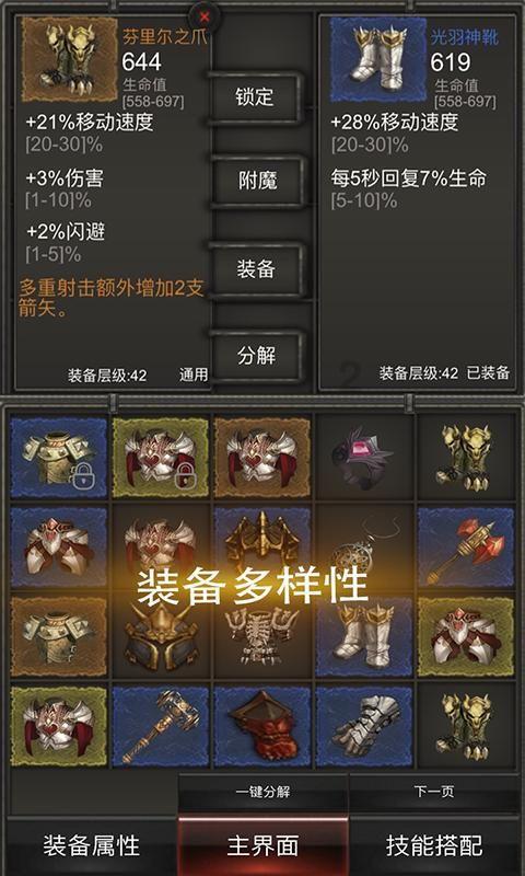 想要考研成功只需要做到三点，是什么？游戏画面