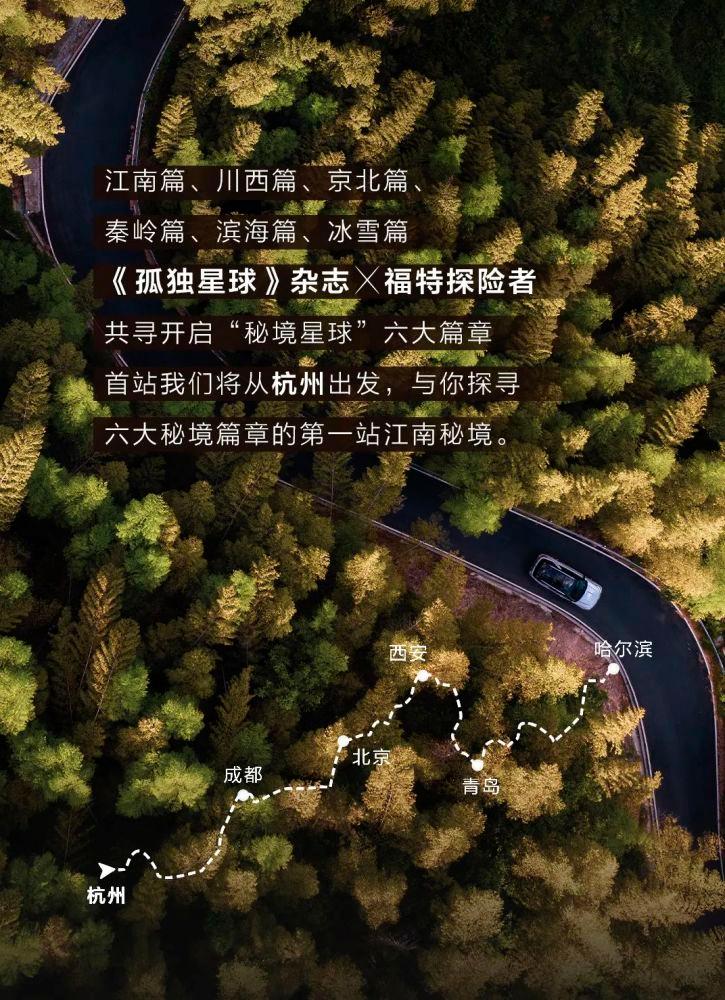 三国诛将录