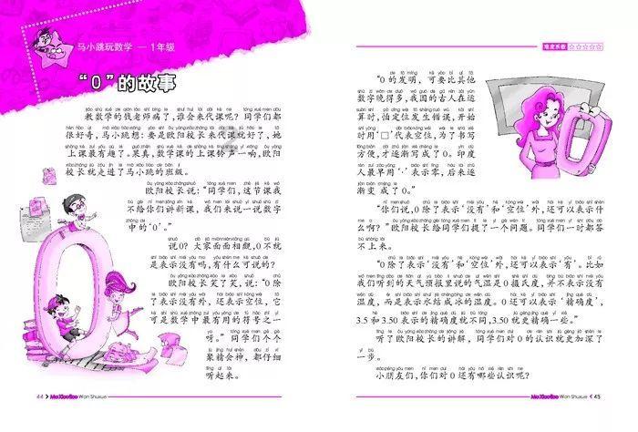 狙击精英4