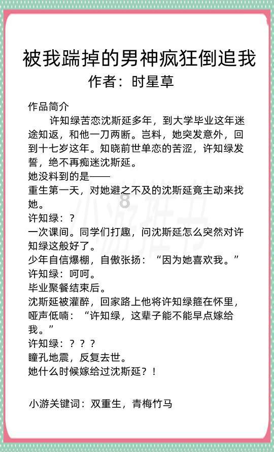 璀璨华服