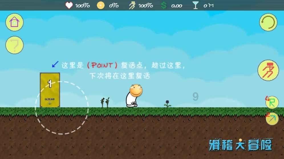 盲侠女主角图片游戏画面