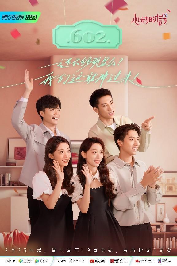 美图秀秀下载2023最新版