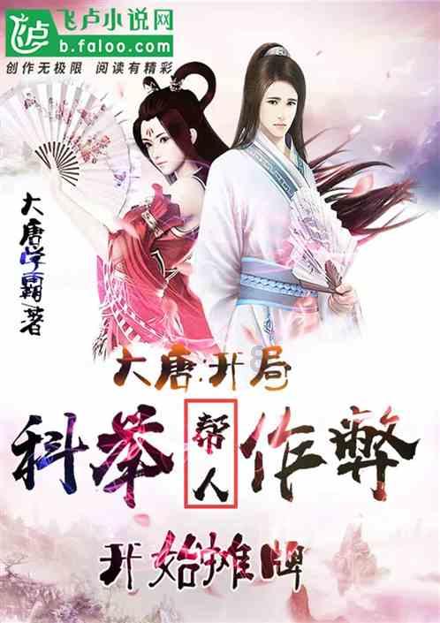 孤岛惊魂原始杀戮