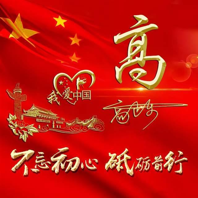 奥地利留学公证：所需材料一览