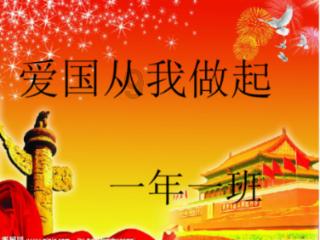 新天空之翼