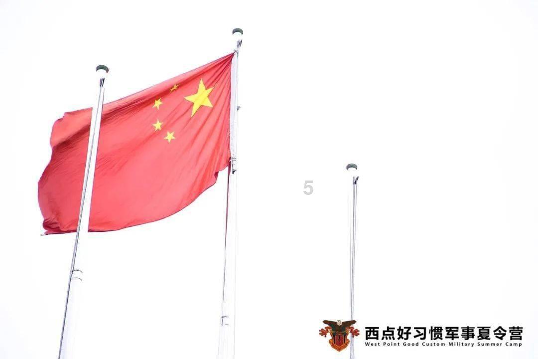 上学迟到