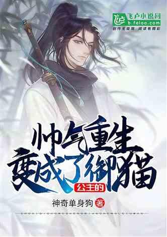 大美中国之：瘦西湖游戏画面