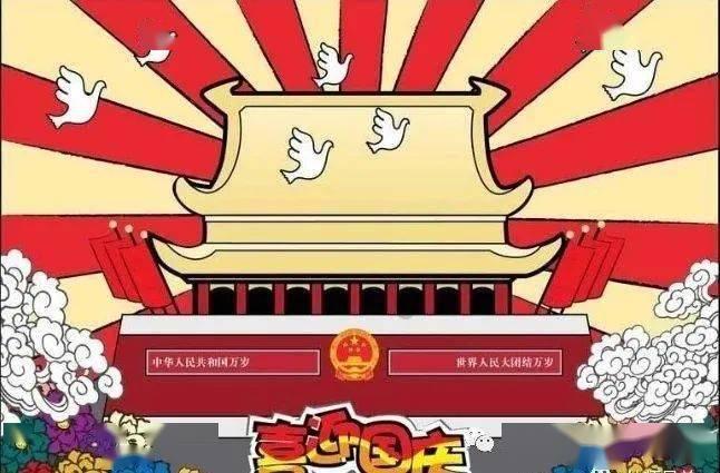 进击的飞机