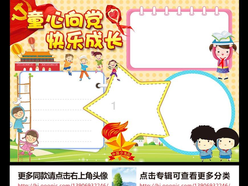 东吴三大都督因何英年早逝？曹操一席话，道破真相