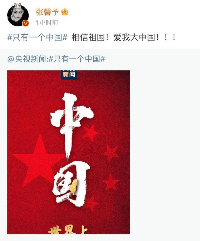 五彩蛇大作战