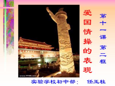 地狱潜者
