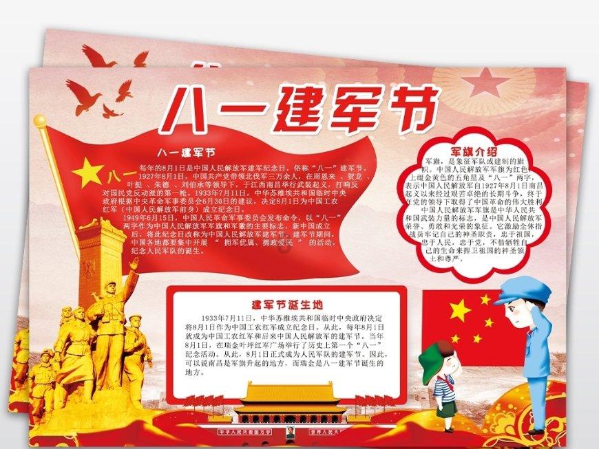 二战手游下载