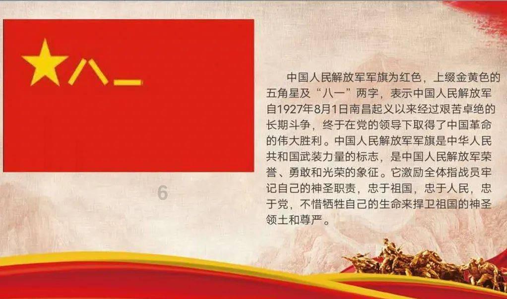 超黄金铠甲