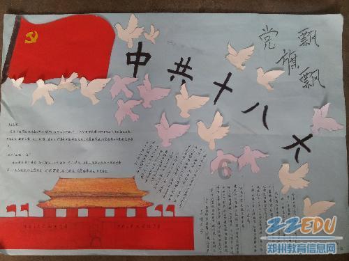 幽幽梦游记