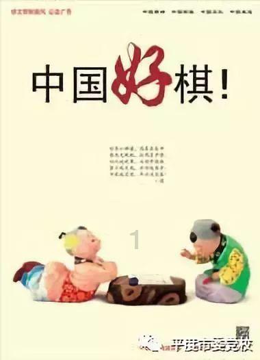 【SVG】携手向未来 奔赴新征程———2024青海两会热词