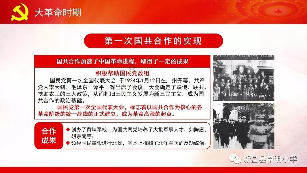 东京迷城