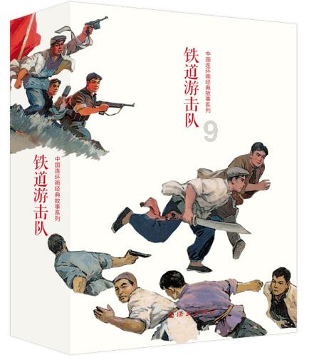 三国志13PK