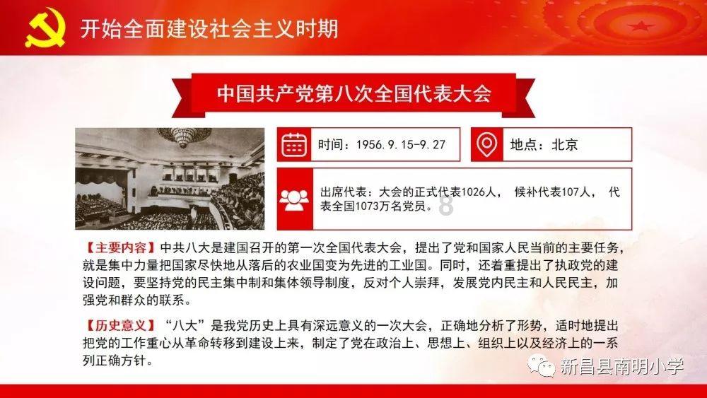 300英雄