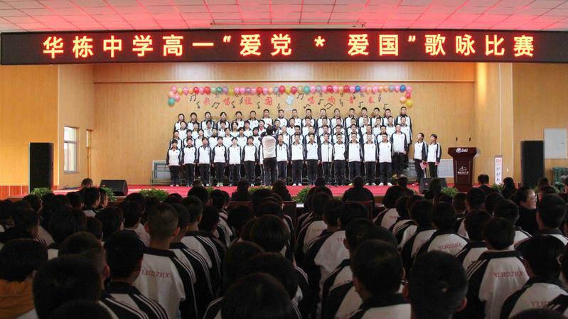 公主的夏季舞会