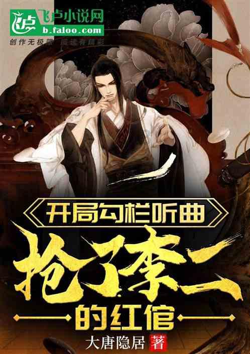幻境森林大逃生